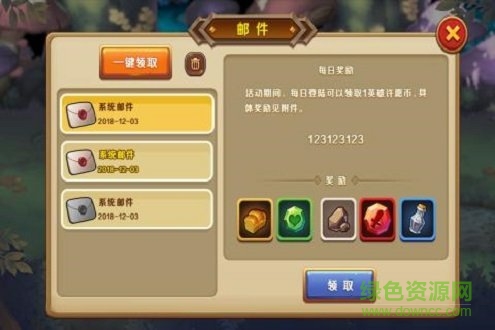 蠻荒紀(jì)元游戲賺錢 v1.0.0 安卓版 1