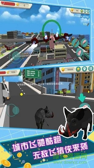 飛天火箭豬寶貝同盟 v2.36 安卓最新版 1