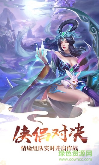 青云長歌行 青云長歌行安卓版