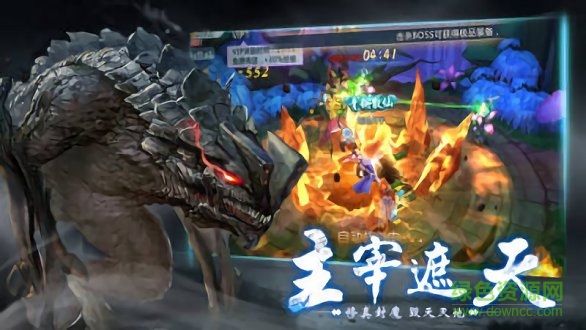 山海經(jīng)2019紫玩手游 v3.2.0 安卓版 0