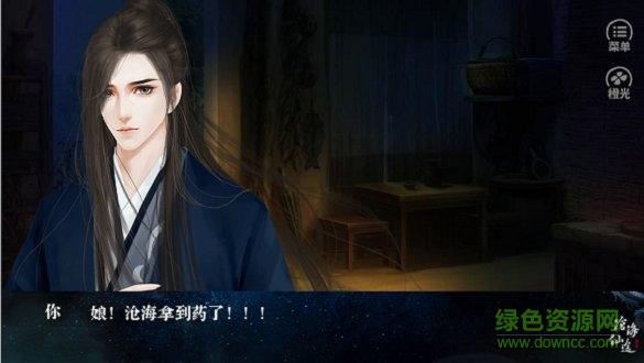 滄海仙途蜂蜜內購 v3.1 安卓版 0