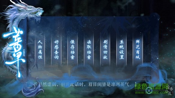 滄海仙途蜂蜜內購 v3.1 安卓版 2