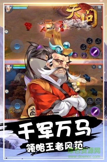 天問果盤手游 v1.2.190 安卓版 0