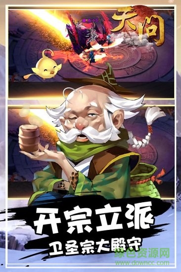 天問果盤手游 v1.2.190 安卓版 1