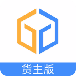 運(yùn)達(dá)達(dá)貨主app