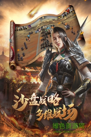 37376權策無雙游戲