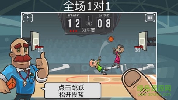籃球之戰(zhàn)下載