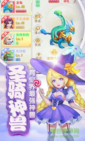 軒轅劍之伏魔錄應(yīng)用寶版本 v1.0.0 安卓版 1