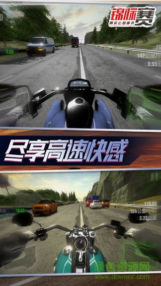 真實公路摩托錦標(biāo)賽 v1.3.2.407.401.1114 安卓版 1