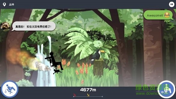 我今天不想上班中文版 v1.1.1 安卓版 0