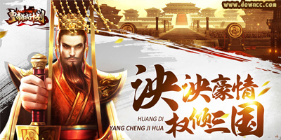 皇帝養(yǎng)成計劃修改版-皇帝養(yǎng)成計劃手機版-皇帝養(yǎng)成計劃2手游下載