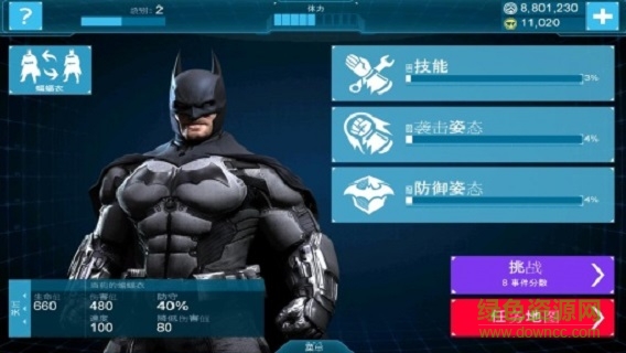 蝙蝠俠阿甘起源手機(jī)破 解版(Batman) v1.3.0 安卓漢化版 0