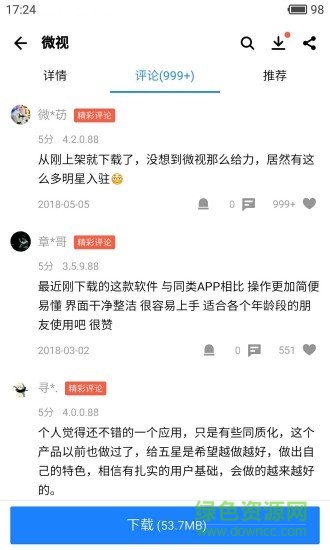 應(yīng)用哥app下載