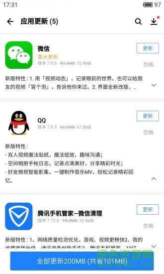 應(yīng)用哥手機(jī)版 v1.0 安卓版 0