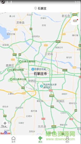 河北ETC充值app