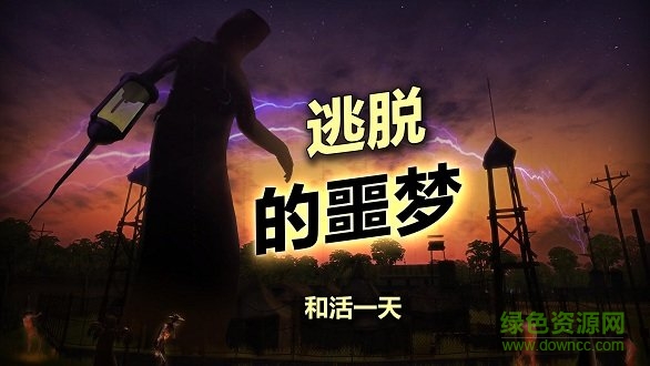 輻射島無限子彈資源 v1.2.10 安卓中文版 1