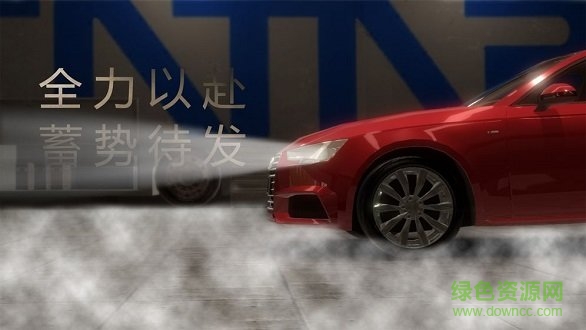 賽車縱橫CCPC爭鋒內(nèi)購 v1.0 安卓版 3