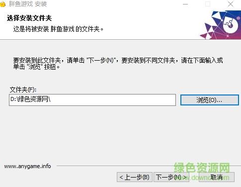胖魚游戲pc版