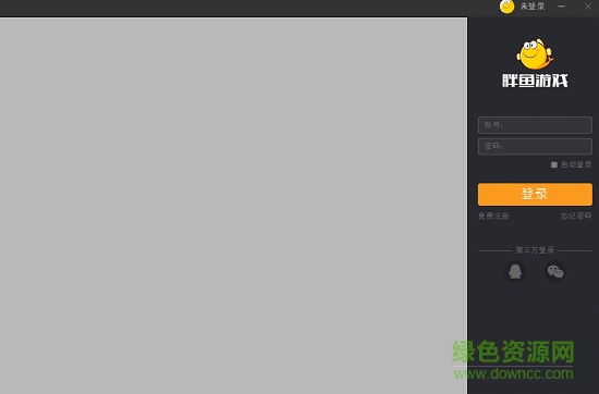胖魚游戲pc版 v1.0.0 官方版 0