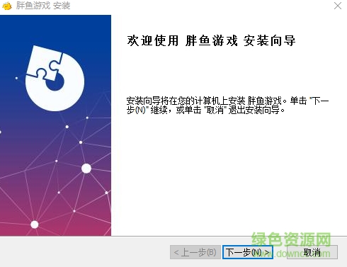 胖魚游戲