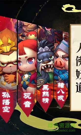 果果聯(lián)萌果盤手游下載