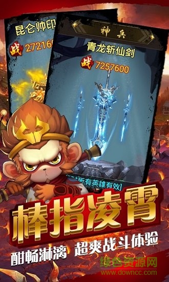 果果聯(lián)萌果盤版 v1.0.0 安卓版 2