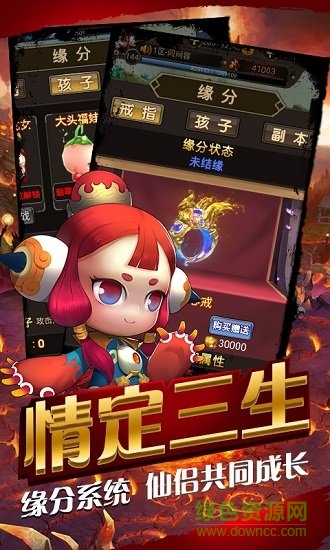 果果聯(lián)萌果盤版 v1.0.0 安卓版 3