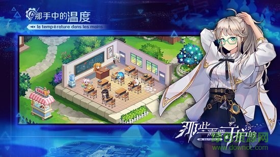 夢(mèng)境守護(hù)者游戲下載