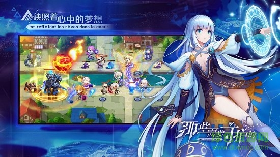 夢(mèng)境守護(hù)者最新版 v1.0.0 安卓版 2