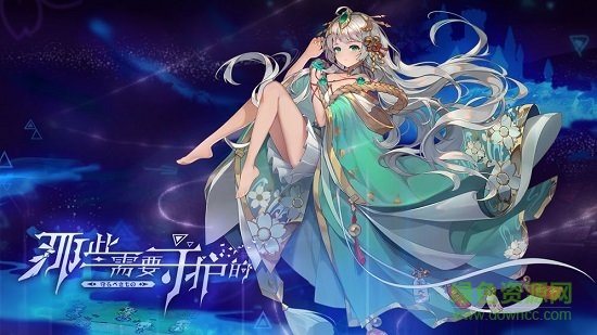 夢(mèng)境守護(hù)者最新版 v1.0.0 安卓版 0