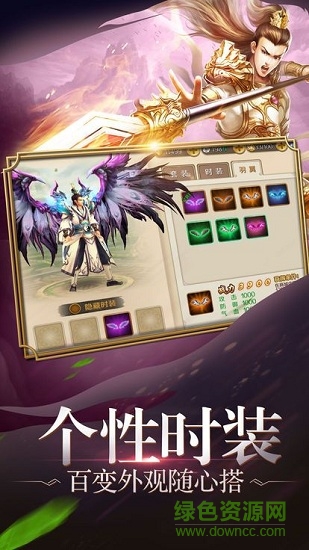 武神巔峰游戲 v6.02.0 安卓版 0