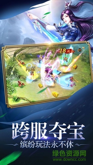 武神巔峰安卓版