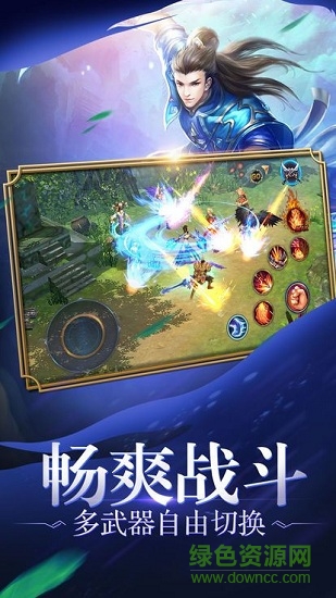 武神巔峰游戲 v6.02.0 安卓版 2