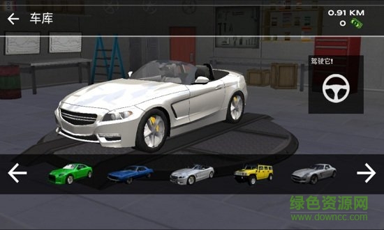 超凡賽車無限金幣版 v1.0.6 安卓版 0