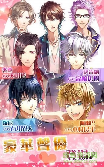我的黑手黨男神 v1.0.8 安卓內(nèi)購版 0