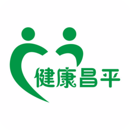 北京昌平健康云蘋(píng)果版