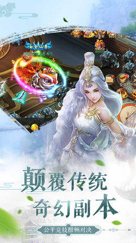 不朽仙劍小?；拾姹?