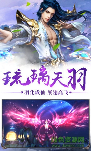 小牛科技太古仙靈手游1