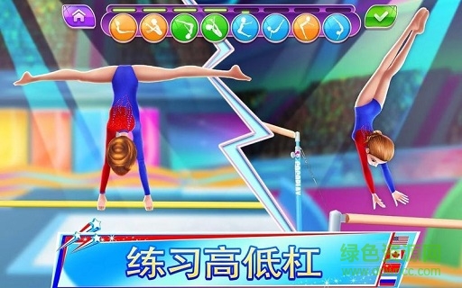 可可公主體操明星 v1.0.7 安卓版 0