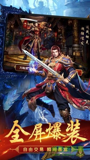 千滕手游天王歸來 v1.0.0 安卓版 0