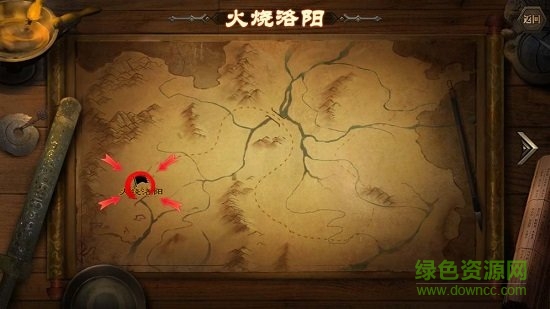 演義三國貳內(nèi)購 v0.0.4 安卓無限金幣版 0