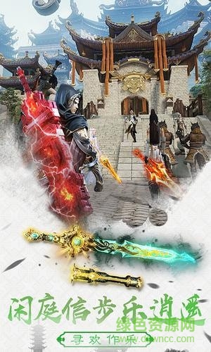 斗戰(zhàn)蒼穹手游胡桃互娛版2
