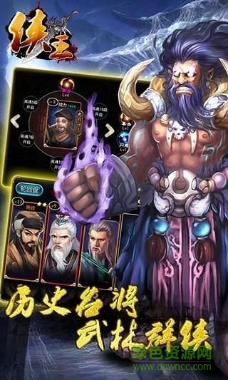 俠王手游下載