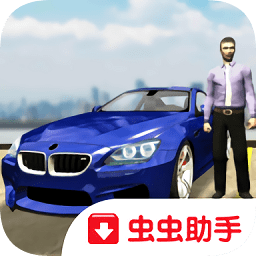 停車場多人游戲無限金幣版