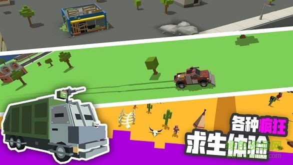粉碎僵尸城 v1.2.5安卓版 0