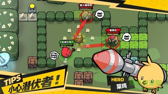 最后一雞內(nèi)購(gòu) v1.0 安卓無(wú)限金幣版 1