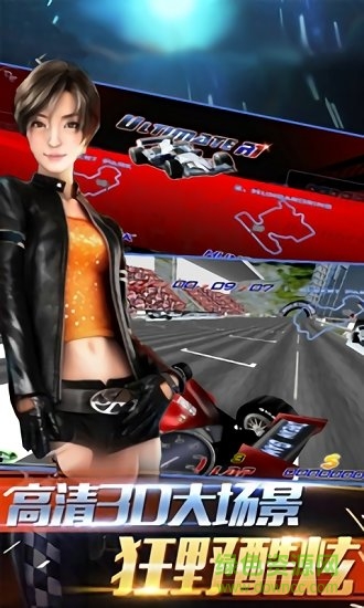 3d真實賽車無限金幣版 v1.0 安卓最新版 0