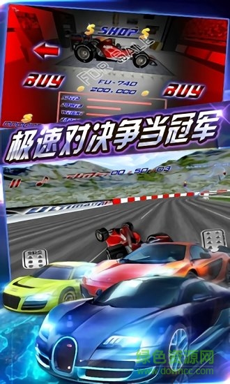 3d真實賽車無限金幣版 v1.0 安卓最新版 1