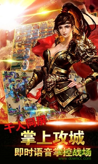狂戰(zhàn)傳奇游戲小?；拾?v1.56 安卓版 0