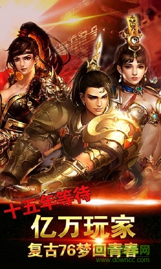 小?；士駪?zhàn)傳奇手游